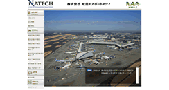 Desktop Screenshot of natech.co.jp